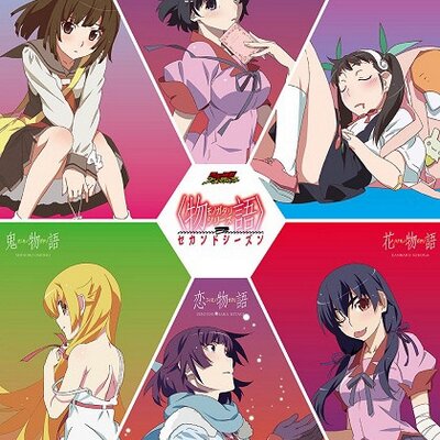 化物語シリーズ名言 珍言 Bot Monogatarisiriz Twitter