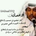 #ربما شاعر (@2332Bmw) Twitter