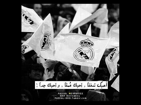 ~ M Ð R Ê Ð È   المسُتحيلآت : سٓبعهٓه ، ثإآمنهآ أن تجِد مثل ريال مدريد . . ♬ #RealMardid  #CR7 #HalaMadrid ...$ سبحاآآن اللہّ وبحمدة سبحاآآن اللہّ العظيم  ♥