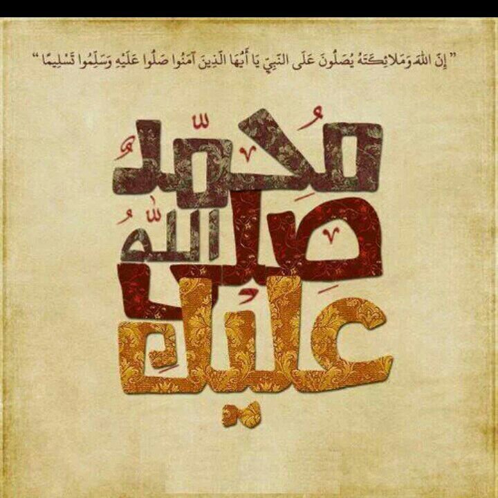 ‏‏‏لي الفخر بأني مسلما دينا سني مذهبي عربي لساني

مصري جنسية صعيدي هوية ولكن هواي سوداني