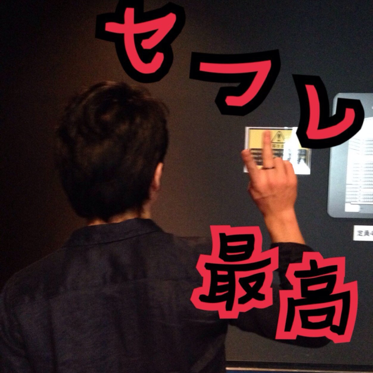 akkunn000's profile picture. おかげさまでセフレ30人ほどいます！！ この方法が凄すぎる！！はじめは、出会い系なんて嫌だったけど、本当にやってよかった！！こんなにセフレ作れるなんて！！興味あればリプorDM下さい！大阪24才(^^)