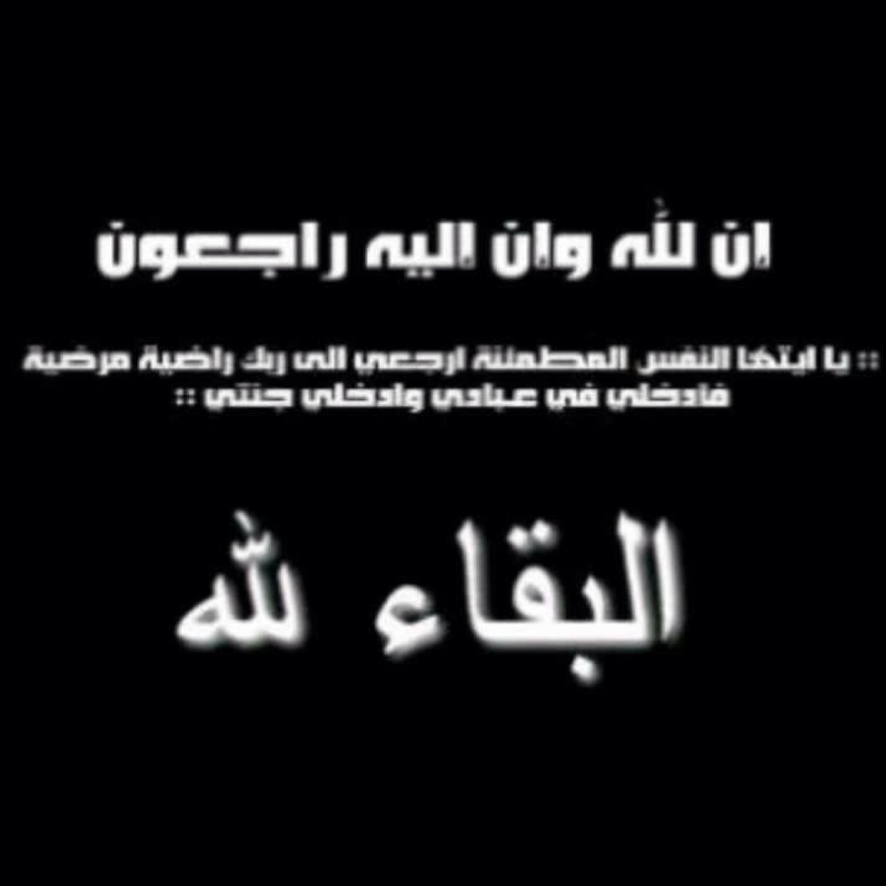 You have to dream before your dreams can come true,     #أمي_نور يارب ارحمها و اغفرلها وادخلها الجنة من غير حساب وصبرنا على فراقها يا غفور يارحيم