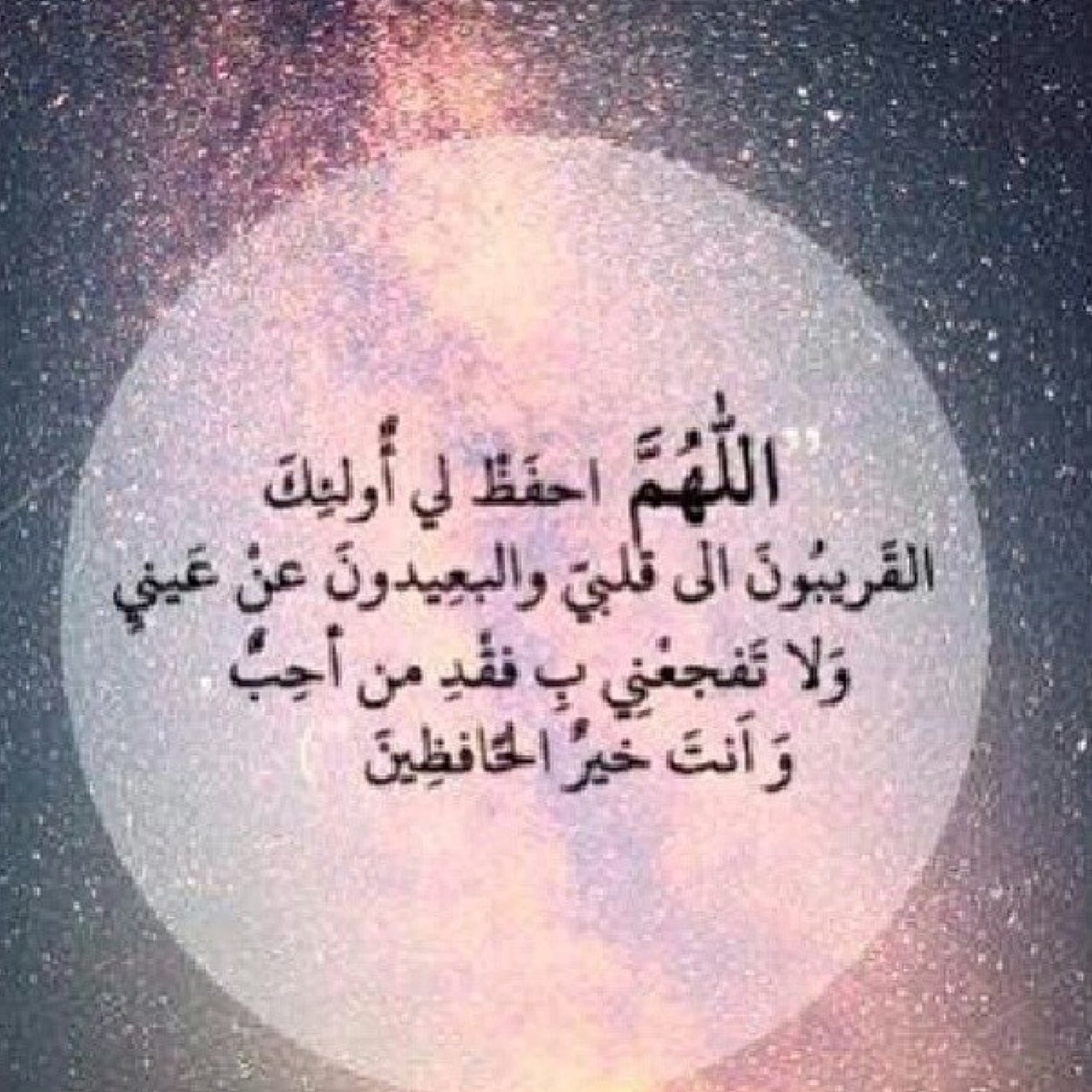 صدقه للمرحوم شافي بن مناور العامري _ الله يرحمه ويغفرله و لاموات المسلمين