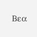 Beatriz Boos ॐ ∞ (@beatrizboos) Twitter profile photo Beatriz Boos ॐ ∞ (@beatrizboos) Twitter profile photo