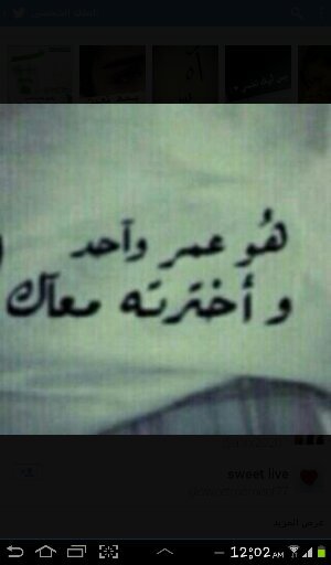 ادعي الله كل ليله يحفظك لو منت لي !!؟؟