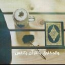 صدقه جاريه (@00987665) Twitter