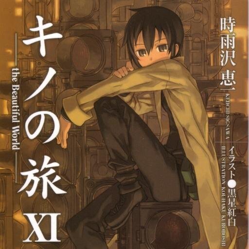 早起きは三文の徳