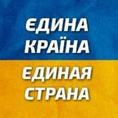 uavesti's profile picture. Центр последних новостей Украины и мриа