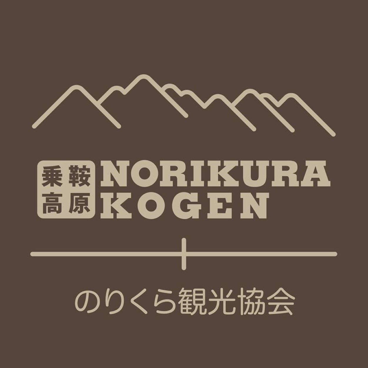 山の暮らしの小さな幸せをおすそ分け🌹