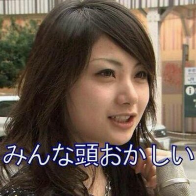 最強名無しさん Ryuultra Twitter 最強名無しさん Ryuultra Twitter