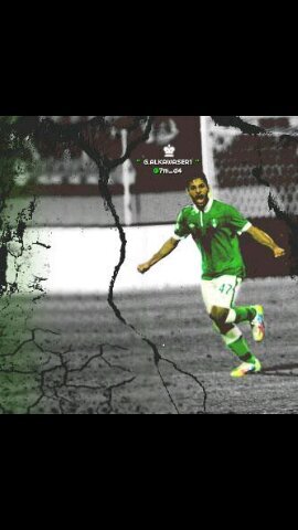 اعشق شي اسمه الاهلي