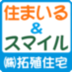 福島県郡山市で不動産業を営んでおります。地震や原発など不安もありますが、前向きに頑張ってます。趣味は登山・料理・食べ歩き。好物はラーメン。平成24年3月1日より禁煙開始。(禁煙成功)お気軽にフォローお願いします。特に福島県つながり大歓迎です。基本は投資勧誘、現金プレゼント、下ネタ系以外はフォロー返しします。