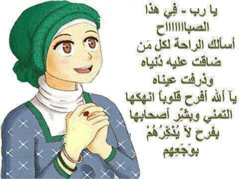 اليس الله بكاف عبده