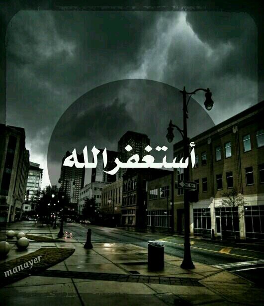 ربي امنحني قلباا مبتسماا مغمورا بالصبر لا يضعف امام شيء سواك♡