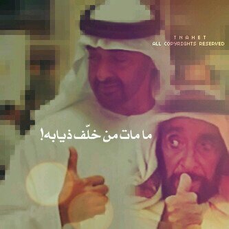 مآ يمدح آلحب قلب يشكي جرآحه 
ومآ يعرف آلحزن غير مجرب الفرقى