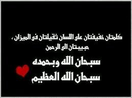 و نمتلىء احياناً بـ مشاعر يصعُب علينا النطق بها !