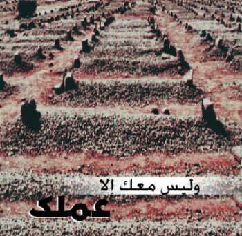 آللهم توفنآ وآنت رآضي عنآ