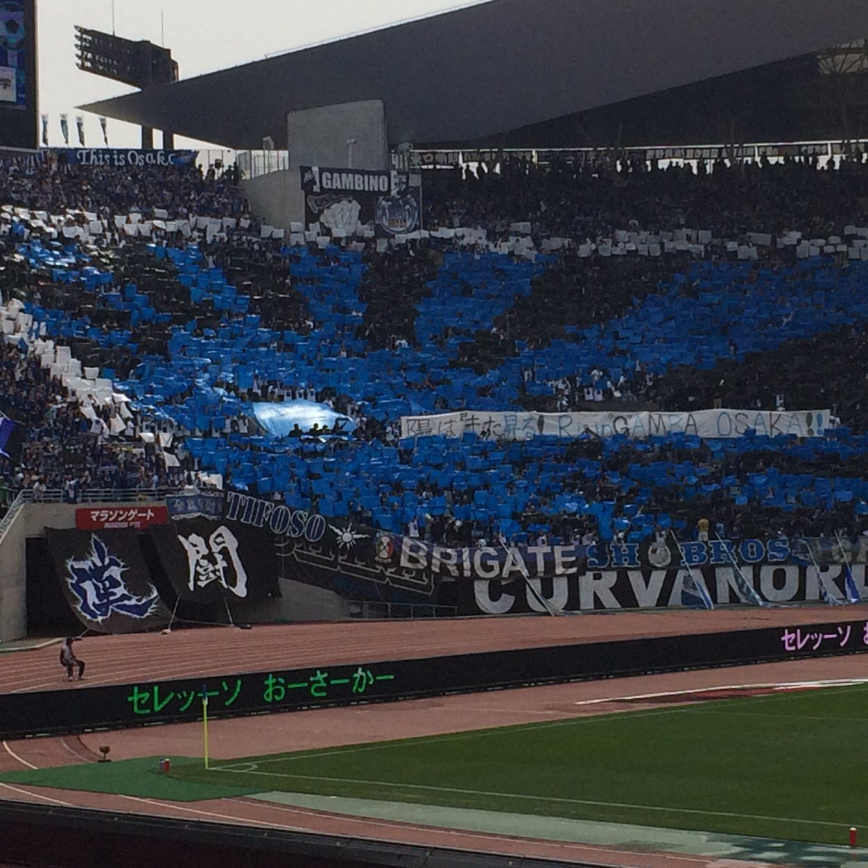 ガンバ大阪 Gamba Osaka Twitter