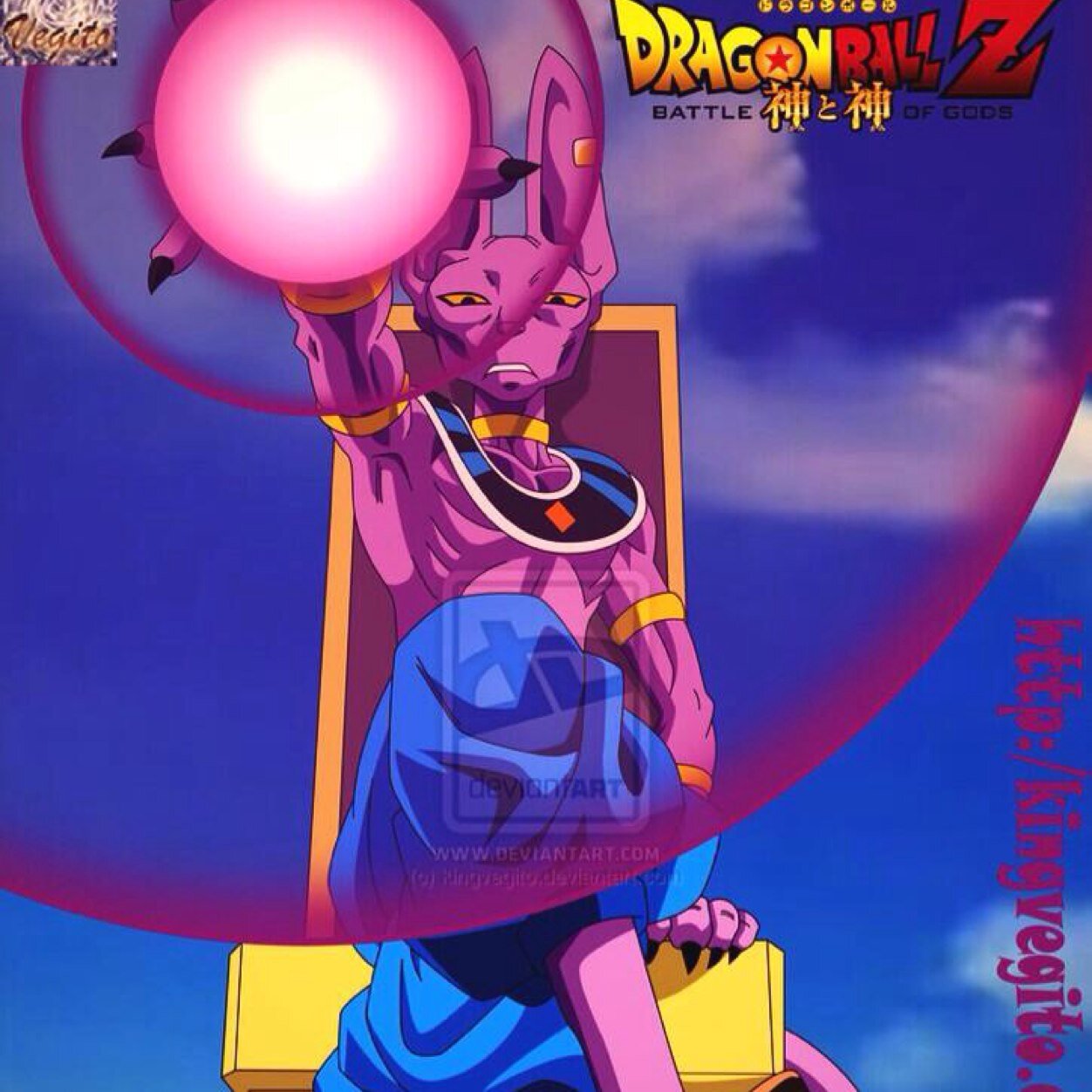 Im the 7th god of destruction! I beat a super saiyan god do you even dare to face me?! Hmph i want pudding now!!..