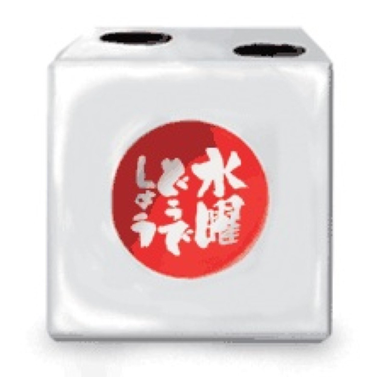 旅と料理と水曜どうでしょう 映画と美術が好きな浪漫人。mtgモダンレガシー特殊勝利大好きマン イニシアチブ・ペインター・LOガチ勢 。コンボ絶対滅ぼすマンSFT→NarutoGOE→HiroshimaU→千葉県にて教育職