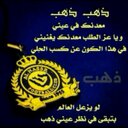 zead112 (@0569776563) Twitter