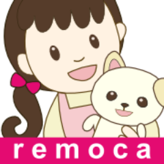 かわいいペットのお留守番を見守る 安心ペットモニター「リモカ」です。https://t.co/hzC6jMxHW9
