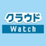 cloud__watch's profile picture. ITニュースサイト「クラウドWatch」のTwitterです。