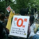 原発ゼロを実現 (@0nuke) Twitter