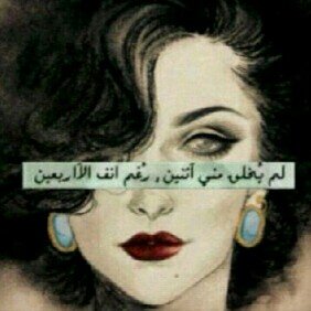 أن تحبني انت مخير لا مجبر ،، ولكن ان تحترمني انت مجبر لا مخير ♥*