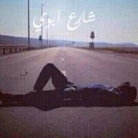 ميمْم ام غمازآت . (@remoo_025) 's Twitter Profile