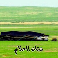 شتات ااحلام ♥ (@_drems) 's Twitter Profile