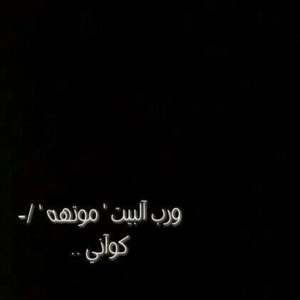 لآمــريت بحسابﮯ دعوه صادقﮧ لاخووي♥