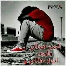‏صدك مخطوبه يافلانه.  وصدك. باااااااااجر. يزفونج. عسه. لا يجي. باجر.  أي والله عسه. لا يجي باجر