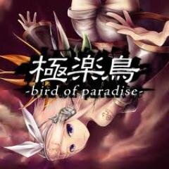 ボカロ大好きなJK3です！歌い手さん、P大好きです♪ボカロ曲好きな方と仲良くなりたいので、よかったらフォローしていってください☆