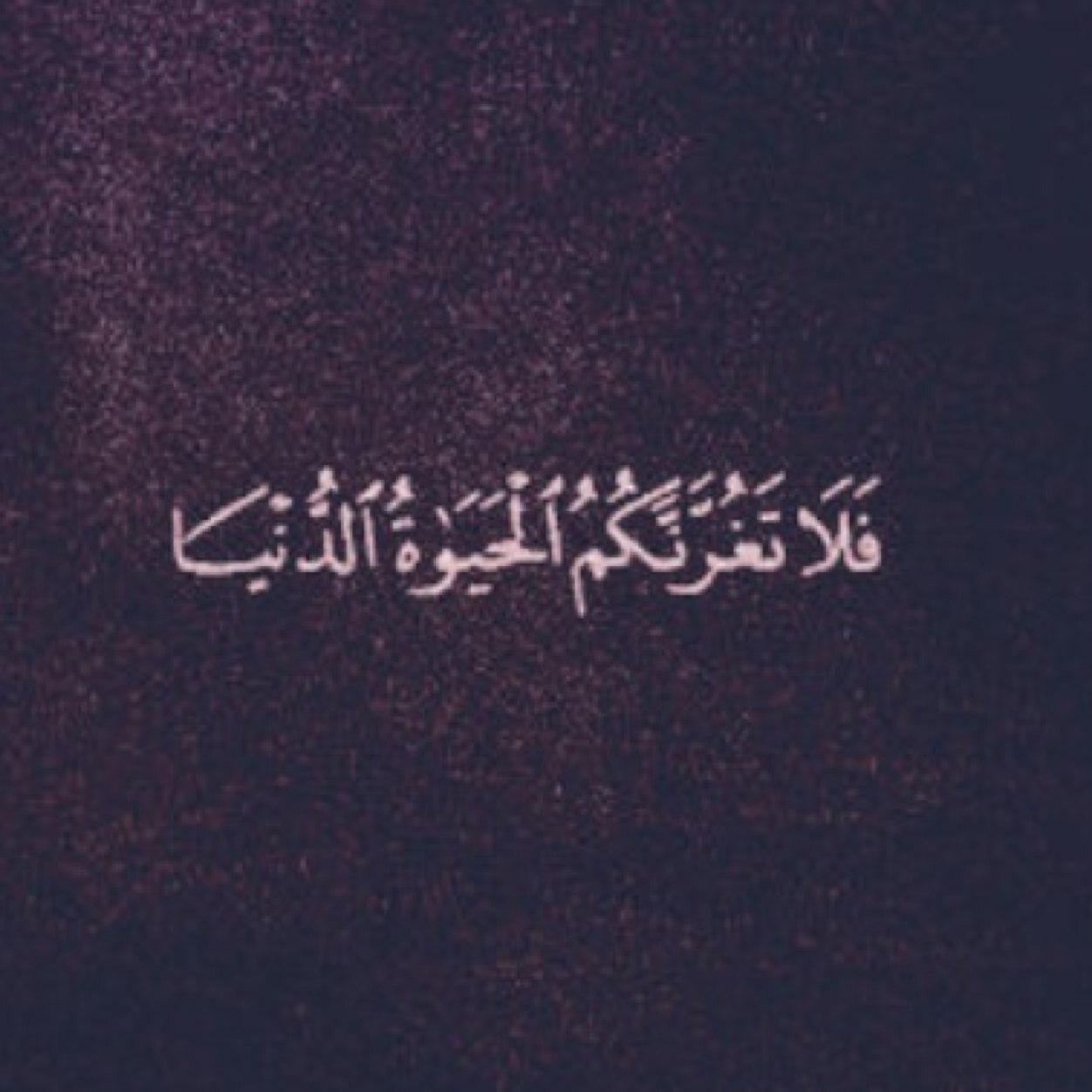 اللهم اجعله في موازين حسناتي -سبحان الله وبحمده سبحان الله العظيم-