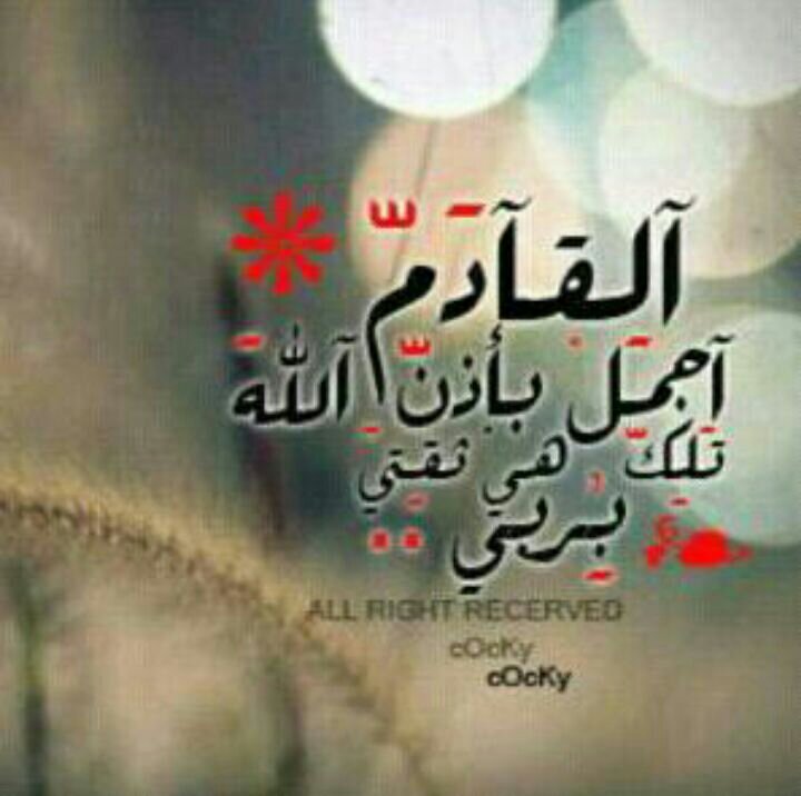 اللهم أعز الإسلام والمسلمين في كل مكان