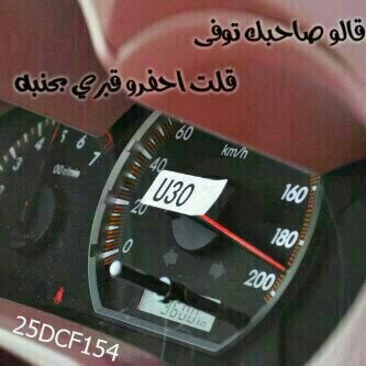 ﺧﻟك ﻋزﯾز וﻟﻧﻓس ﻟۈ ﮪﻣۈﻣك ﺟﺑוل   עﭠﺷﺷﮐي ﻟﻟﻧוﺳس ﻣن ﺣر ﻣוﻓﯾﮐك /3!