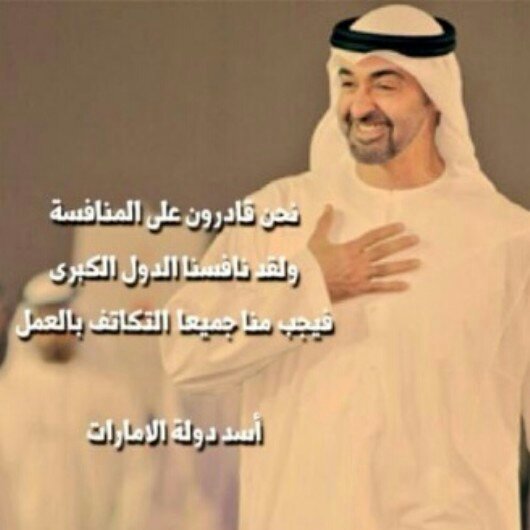‏مرحباً ملايين بمن لفاني علي الراس مقداره وفل قلب مكانه  (اللي يتابعني اتابعه )