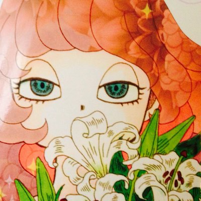 じる