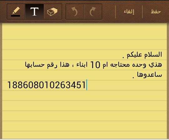 تسوي فولو ! جعلك للجنه يارب .