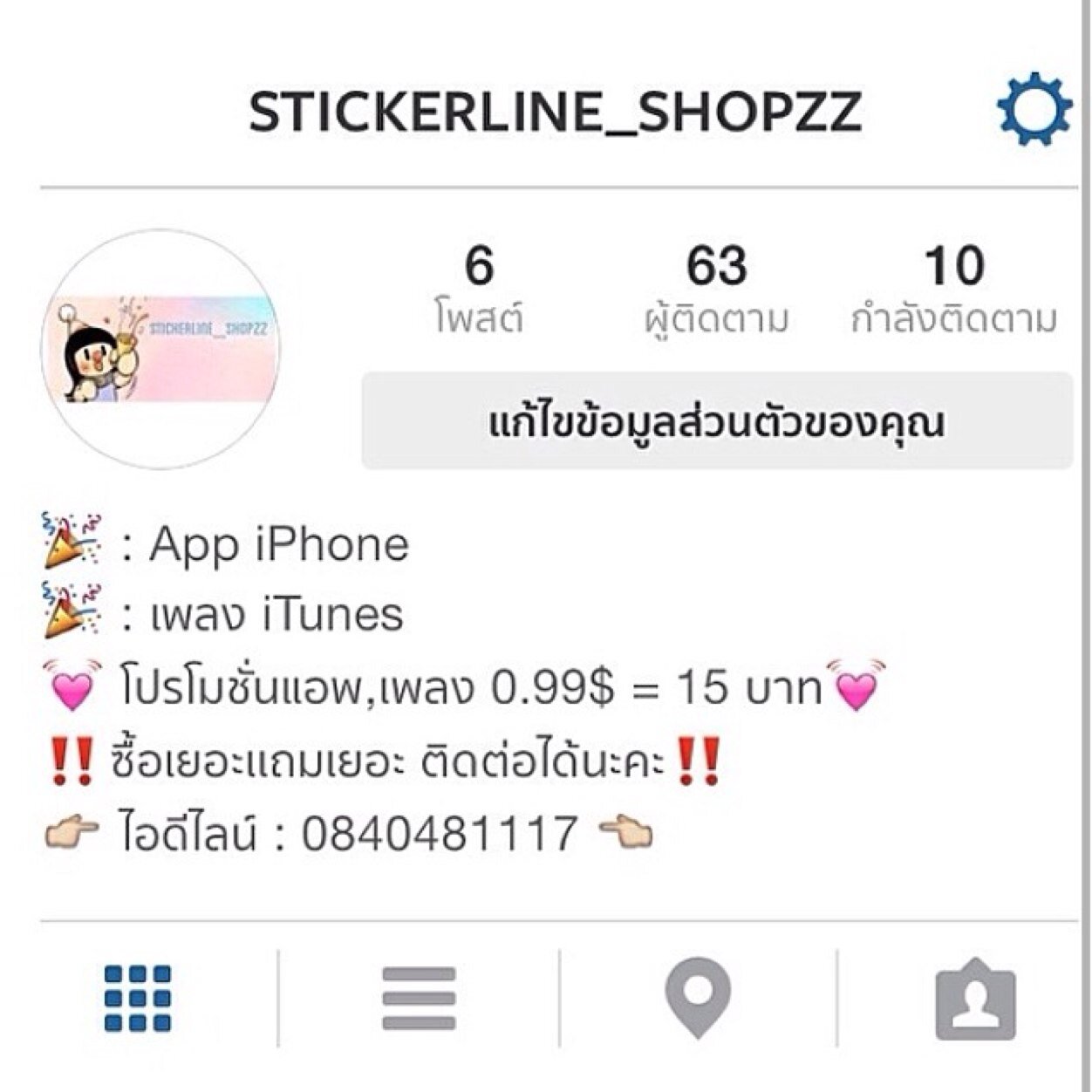 Appios_Shopzz's profile picture. : App iPhone
 : เพลง iTunes
 โปรโมชั่นแอพ,เพลง 1$ = 15 บาท
‼️ซื้อเยอะเเถมเยอะ ติดต่อได้นะคะ‼️
 ไอดีไลน์ : 0840481117
