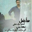 رومانسي (@119Mohd) Twitter