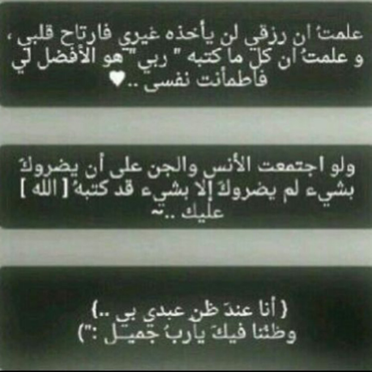 #دعواتكم_لاحمد_الطويرقي https://t.co/olzV7ZHLh0