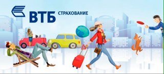 -Более 10 лет работы на рынке
-более 5 млрд. рублей собственных средств
-входит в топ 10 страховых компаний