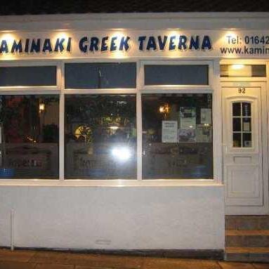 Amazing, truly authentic Greek food served in our cosy, traditional, family-run taverna.