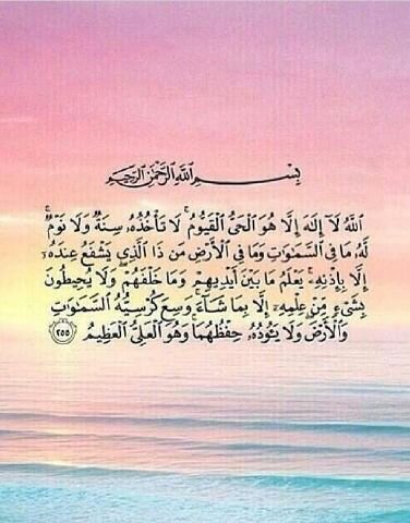 اللهم اني استودعك تلك الادعية التي تنبض في جوف قلبي كل يوم معلنه شغفها بالتحقيق يارب ف قل لها بقدرتك وبمشيئتك كوني @iimeembh ❤ .