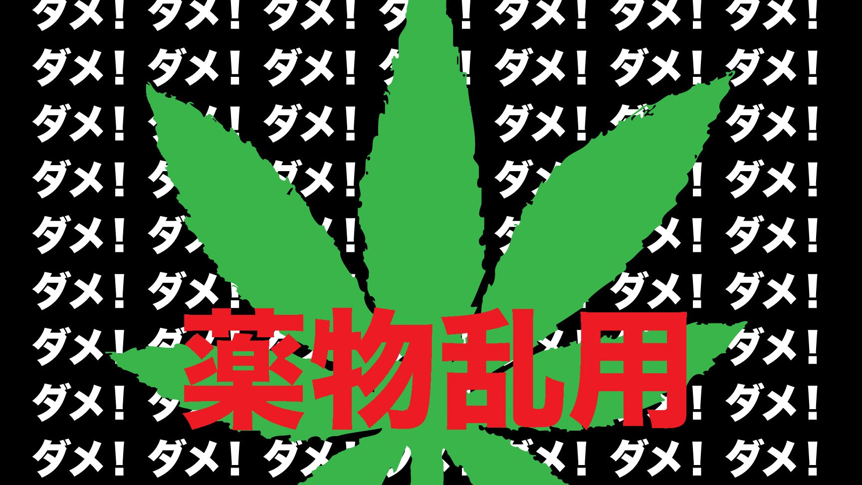 pizza, cats, music, weed, boobies, well-implemented design aesthetics, coffee, information