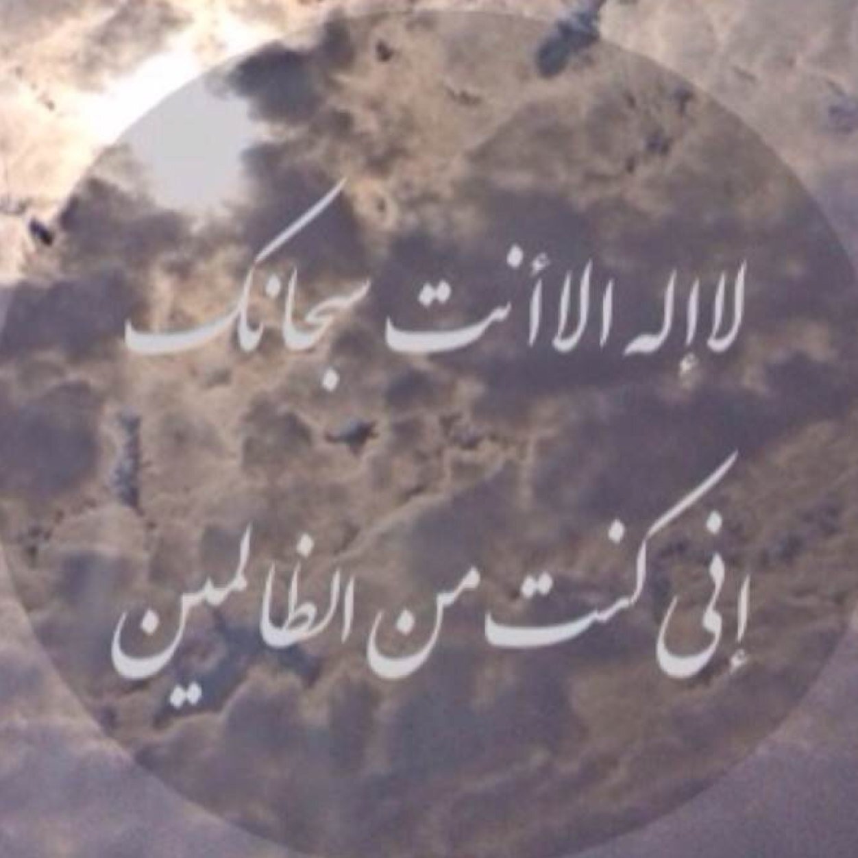 قم بعمل رتويت للأدعيه و اكسب الاجر ان شاء الله. Retweet our Du3aa and get ajer in sha allah. http://t.co/8AWlAdOzZ6 ♥~