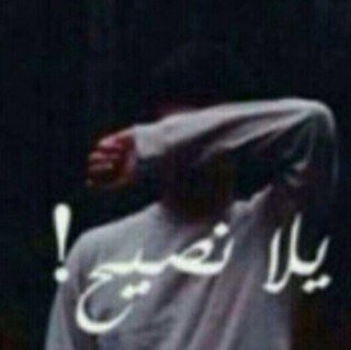إذا إنتهت علاقتك يوماً ما بإنسان أحببته ضع كل أسراره وحكاياته في مخبأ سرّي ولا تترك احداً يصل إليه ابداً فالعلاقات اخلاق حتى لو انتهت.