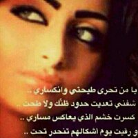 ♡♡A♡♡فديتك (@nmooor2016) Twitter profile photo